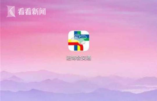 點擊進入下一頁