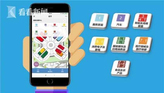 點擊進入下一頁